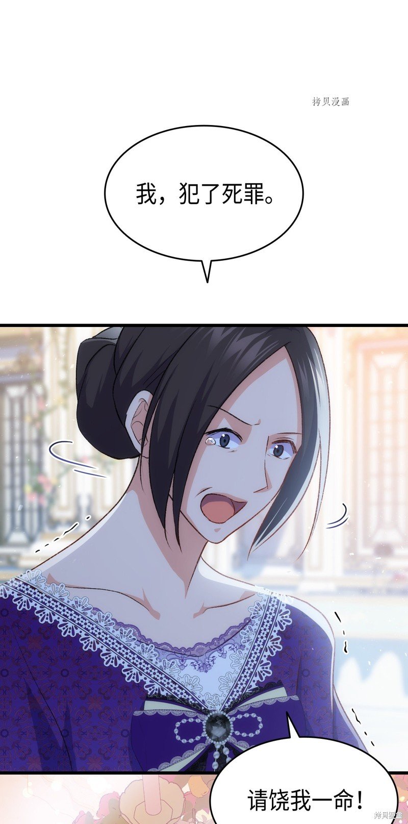 第85话