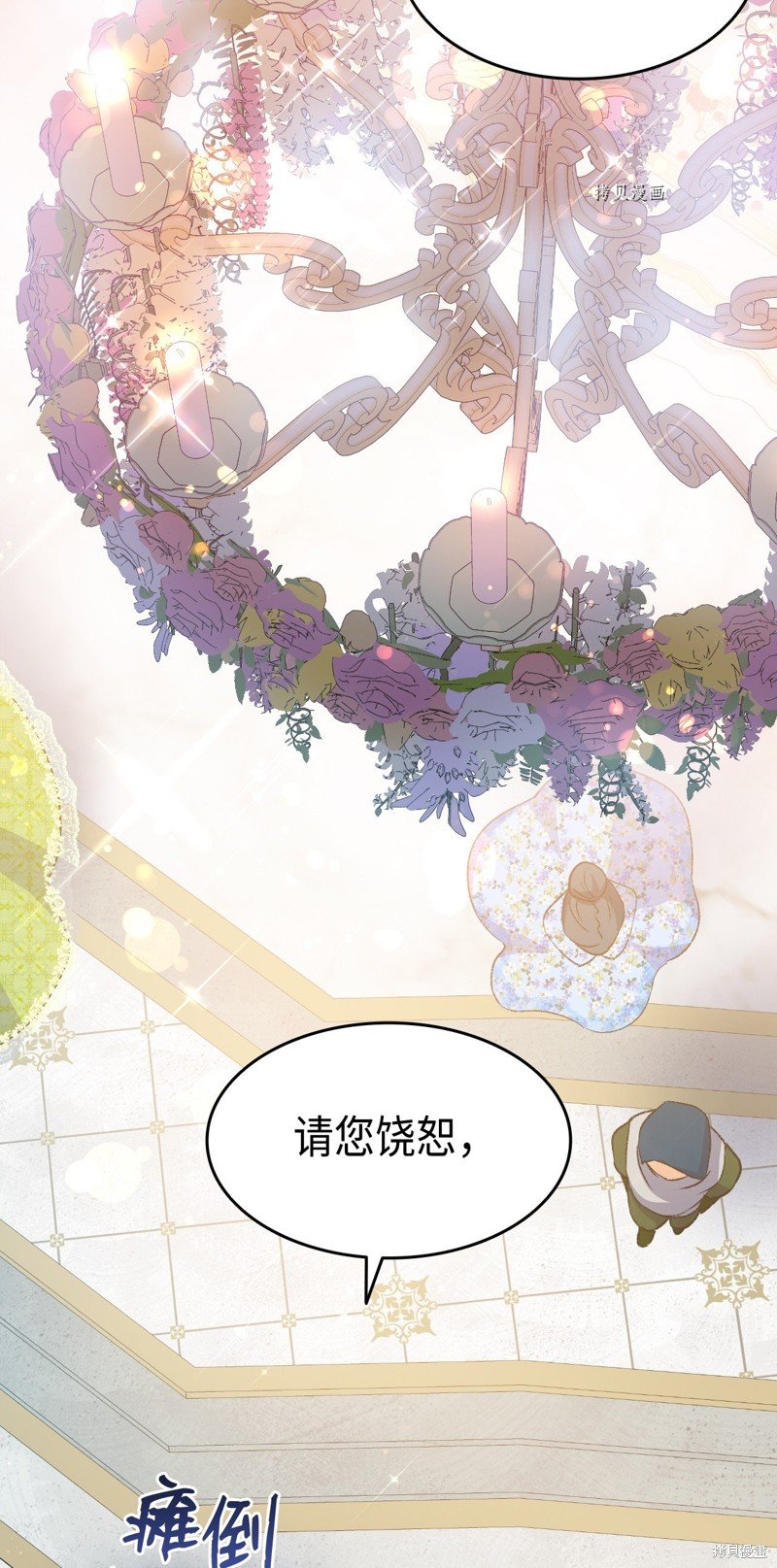 第85话