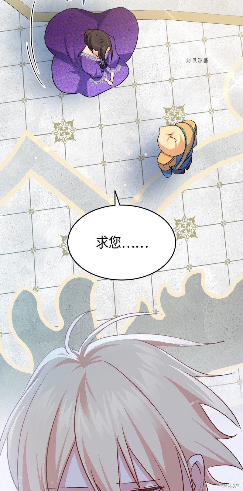 第85话