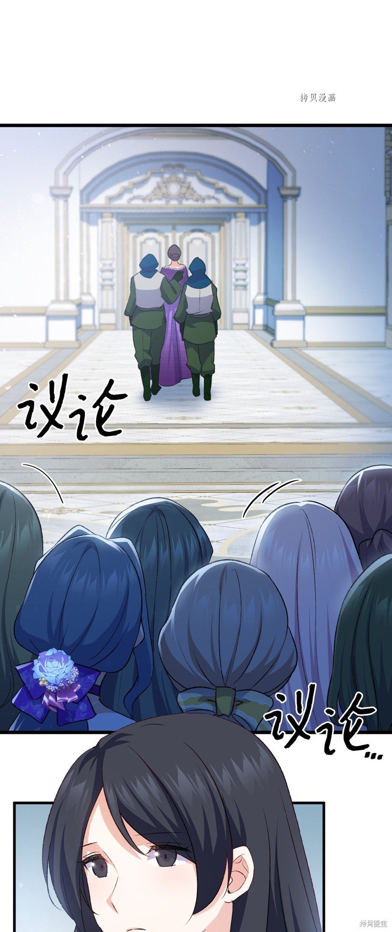 第86话