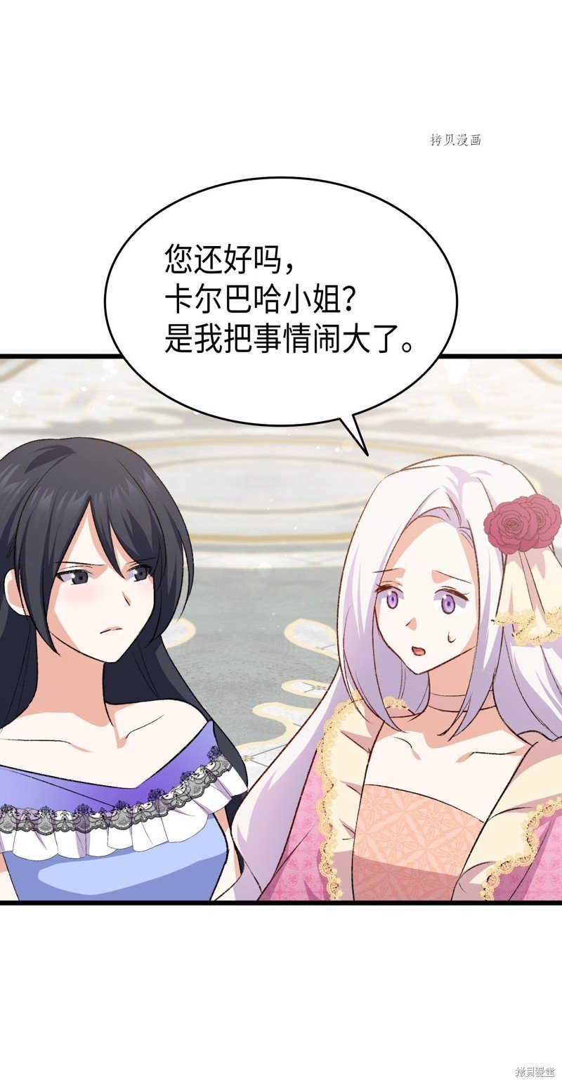 第86话