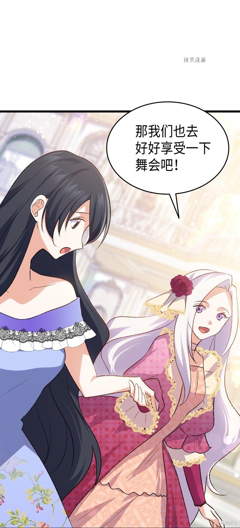 第86话
