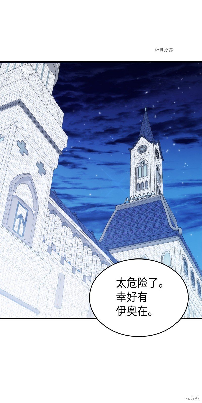 第86话