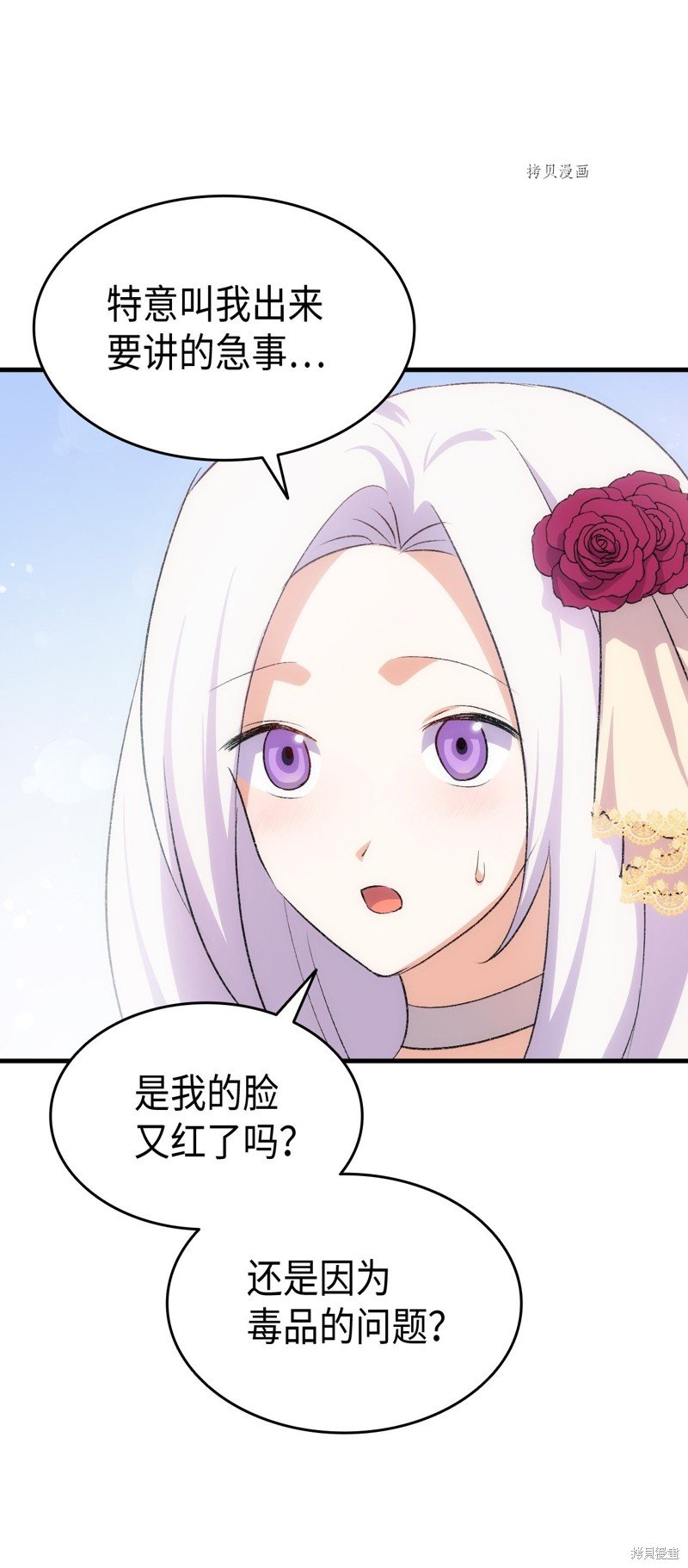 第86话