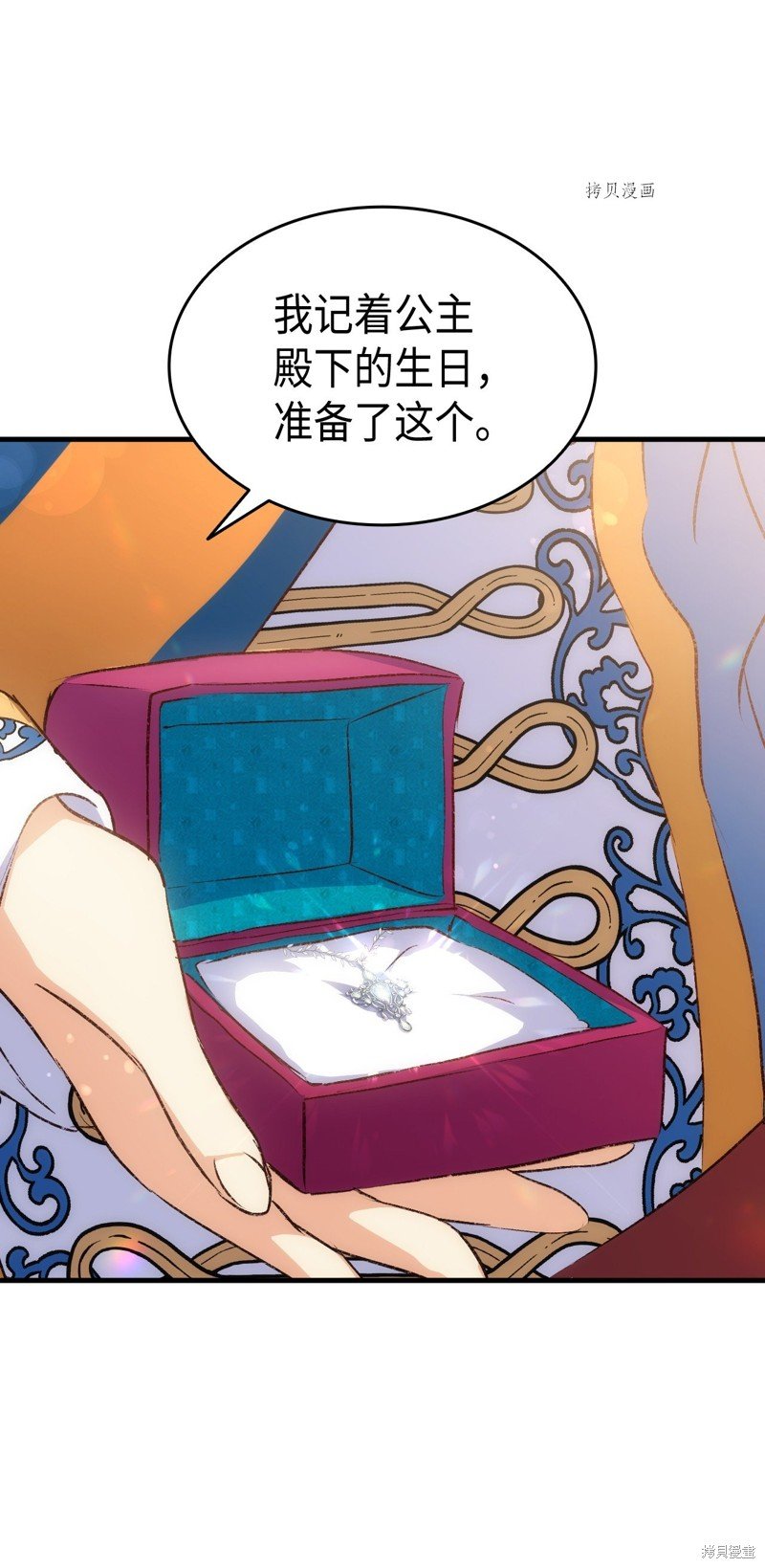 第86话