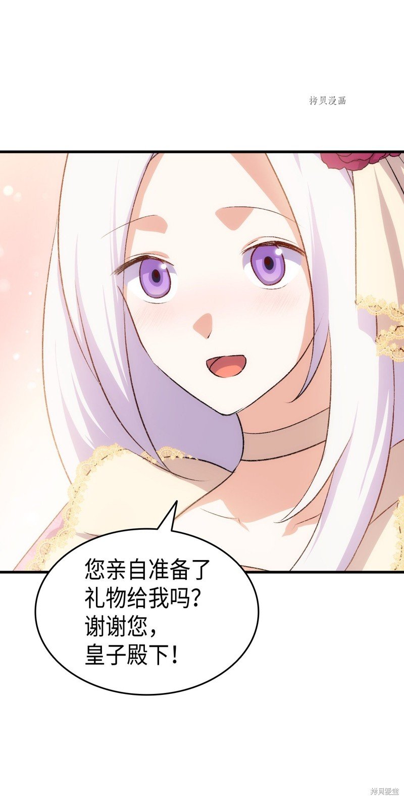 第86话