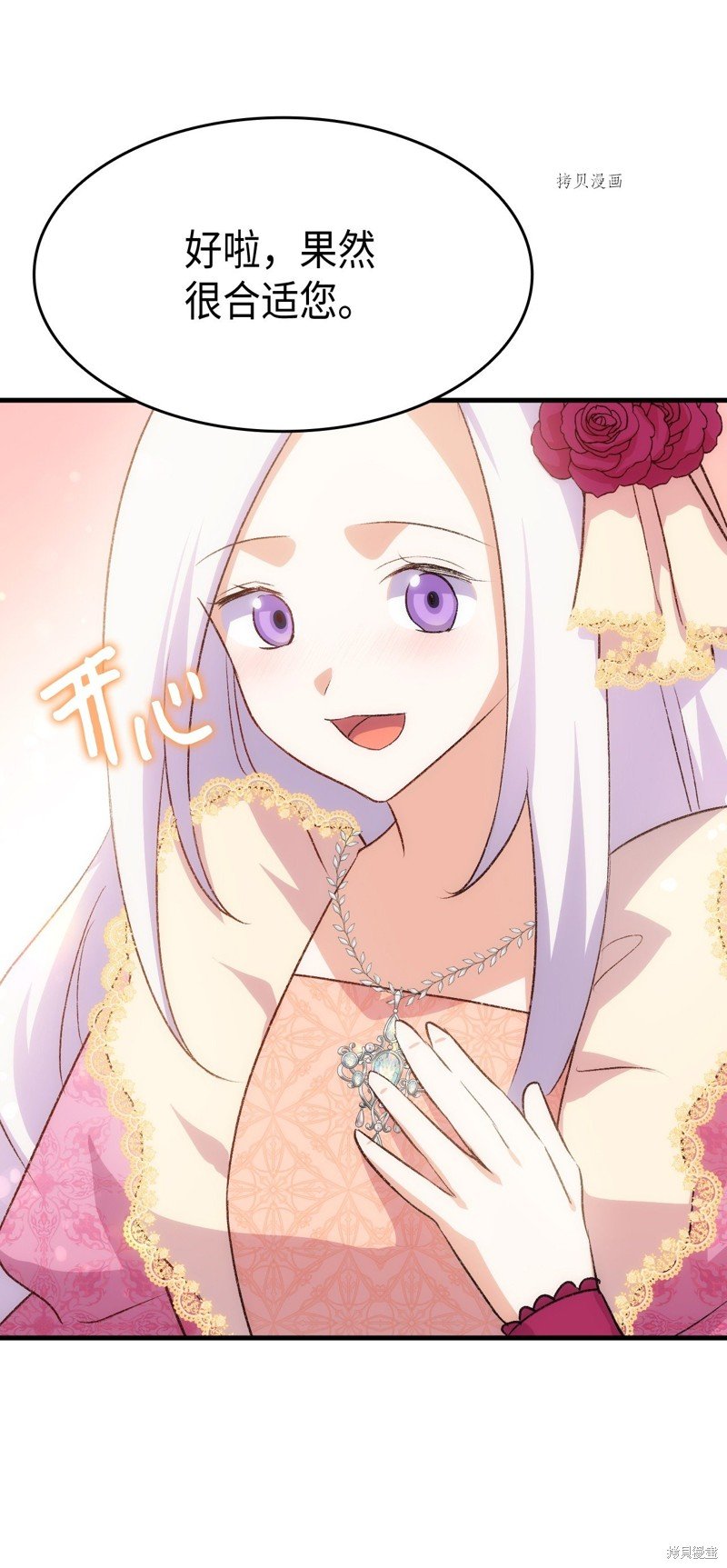 第86话