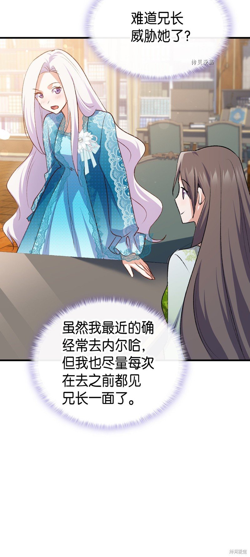 第86话