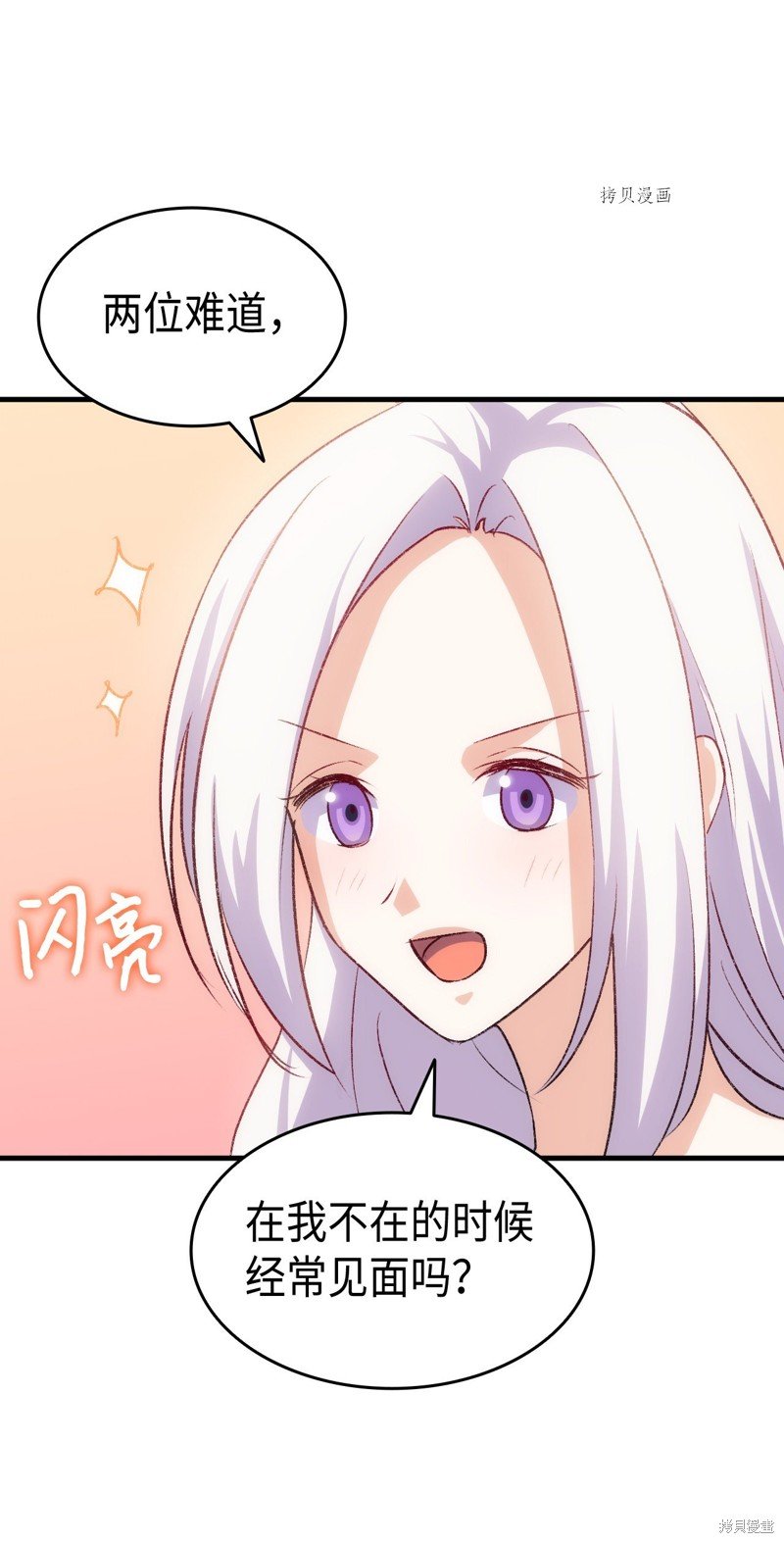 第86话