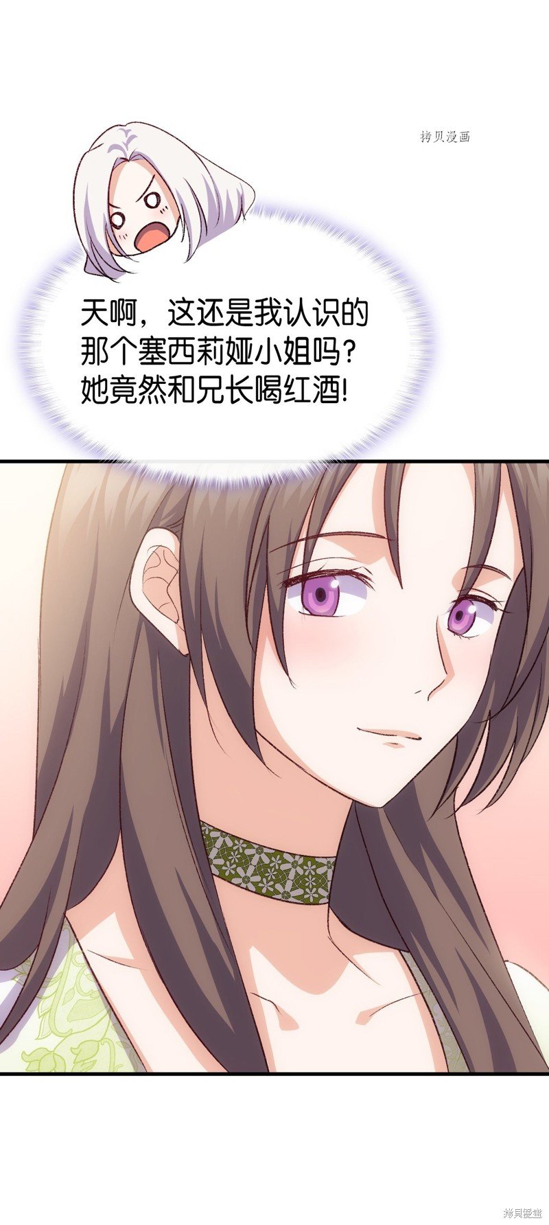 第86话