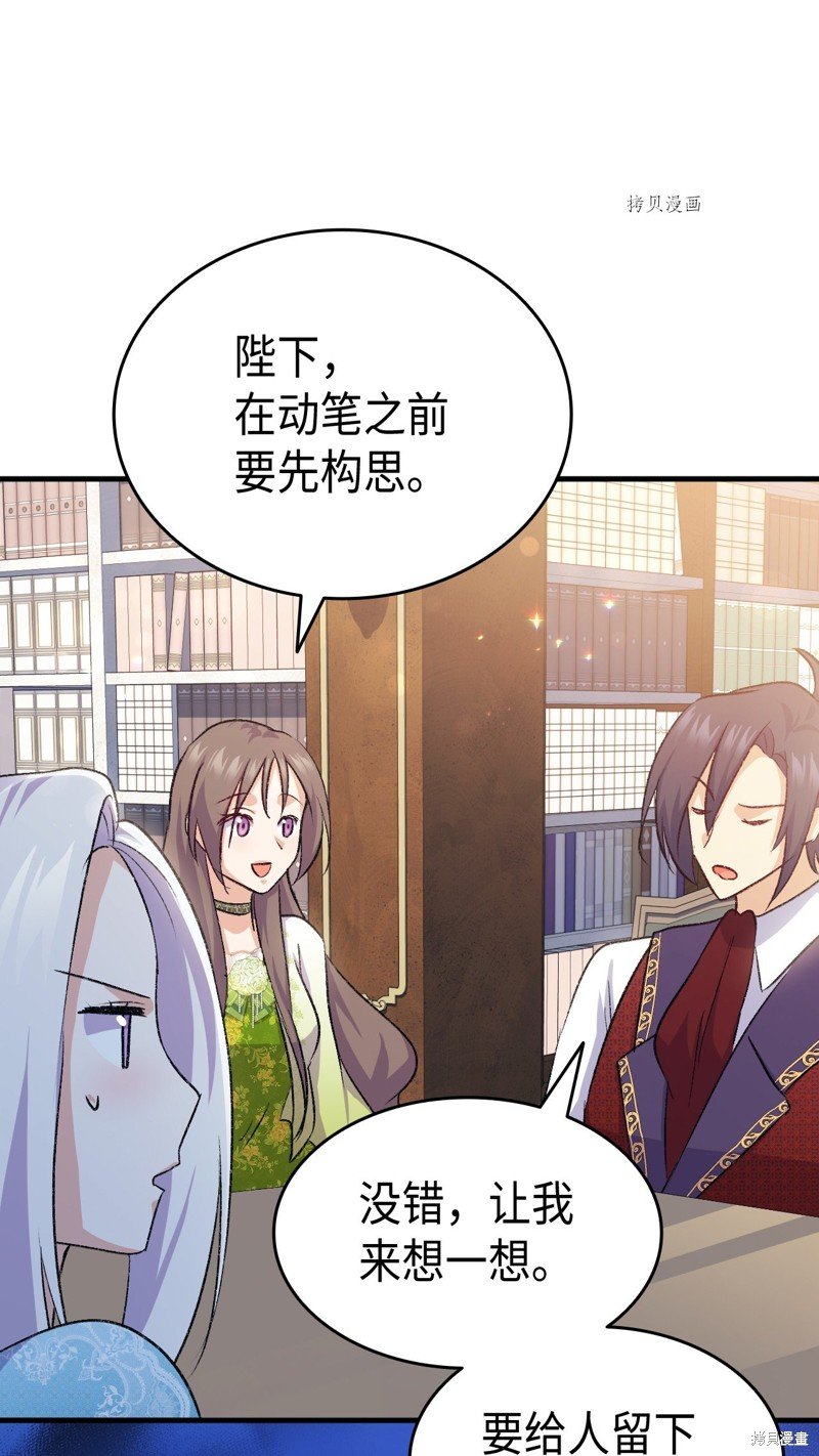 第86话
