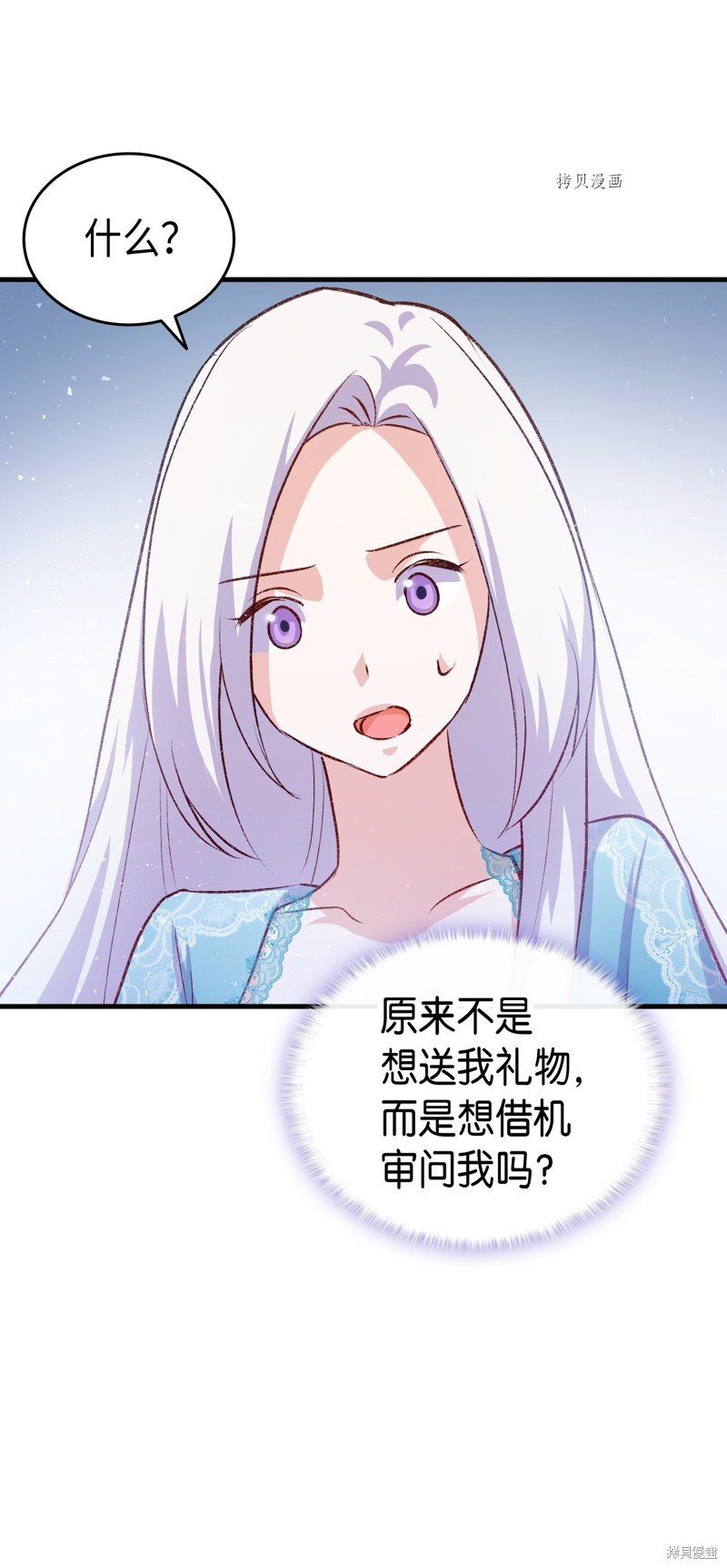 第86话