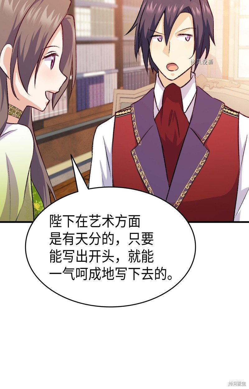 第86话