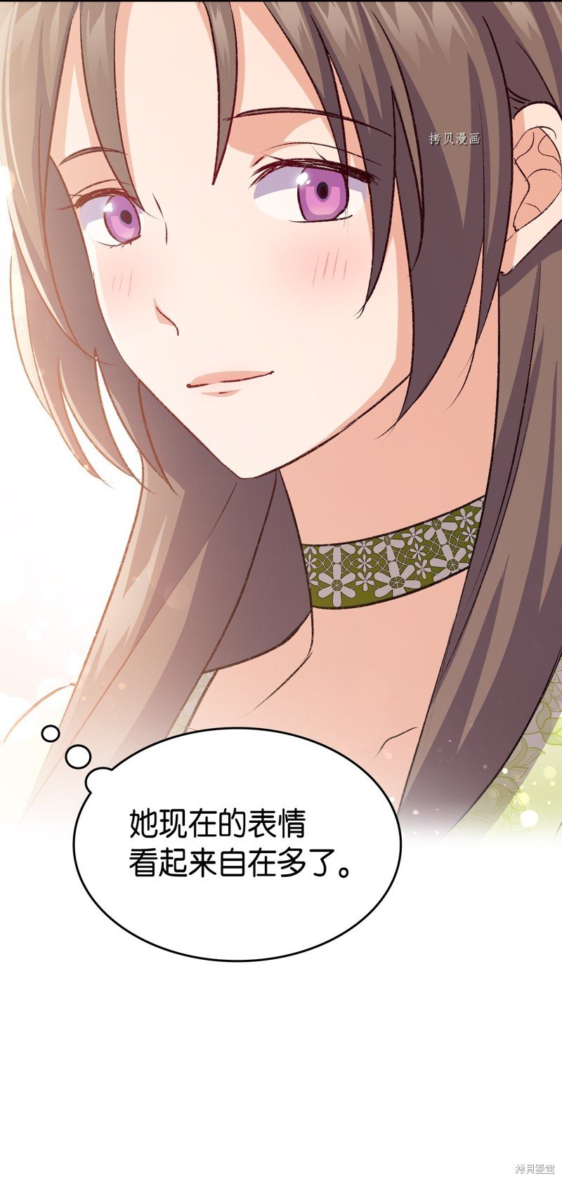 第86话