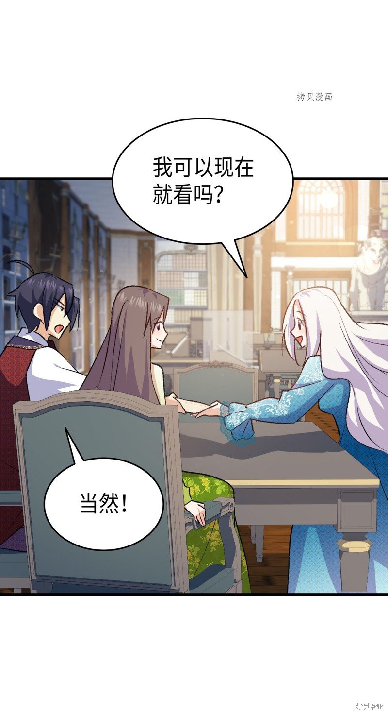 第86话