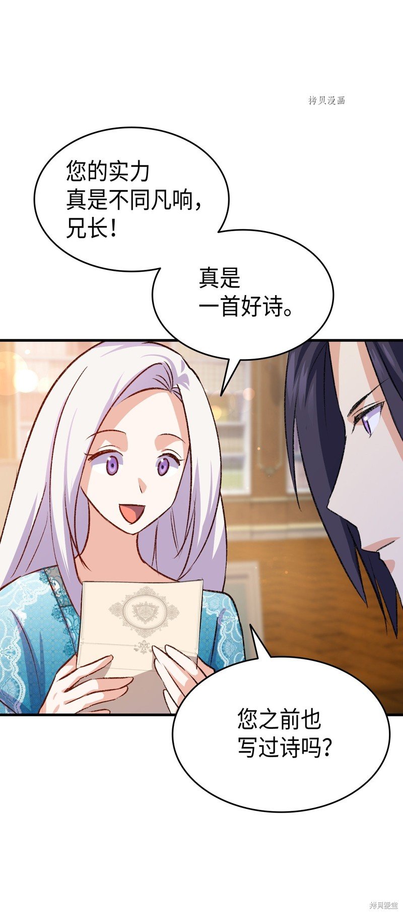 第86话