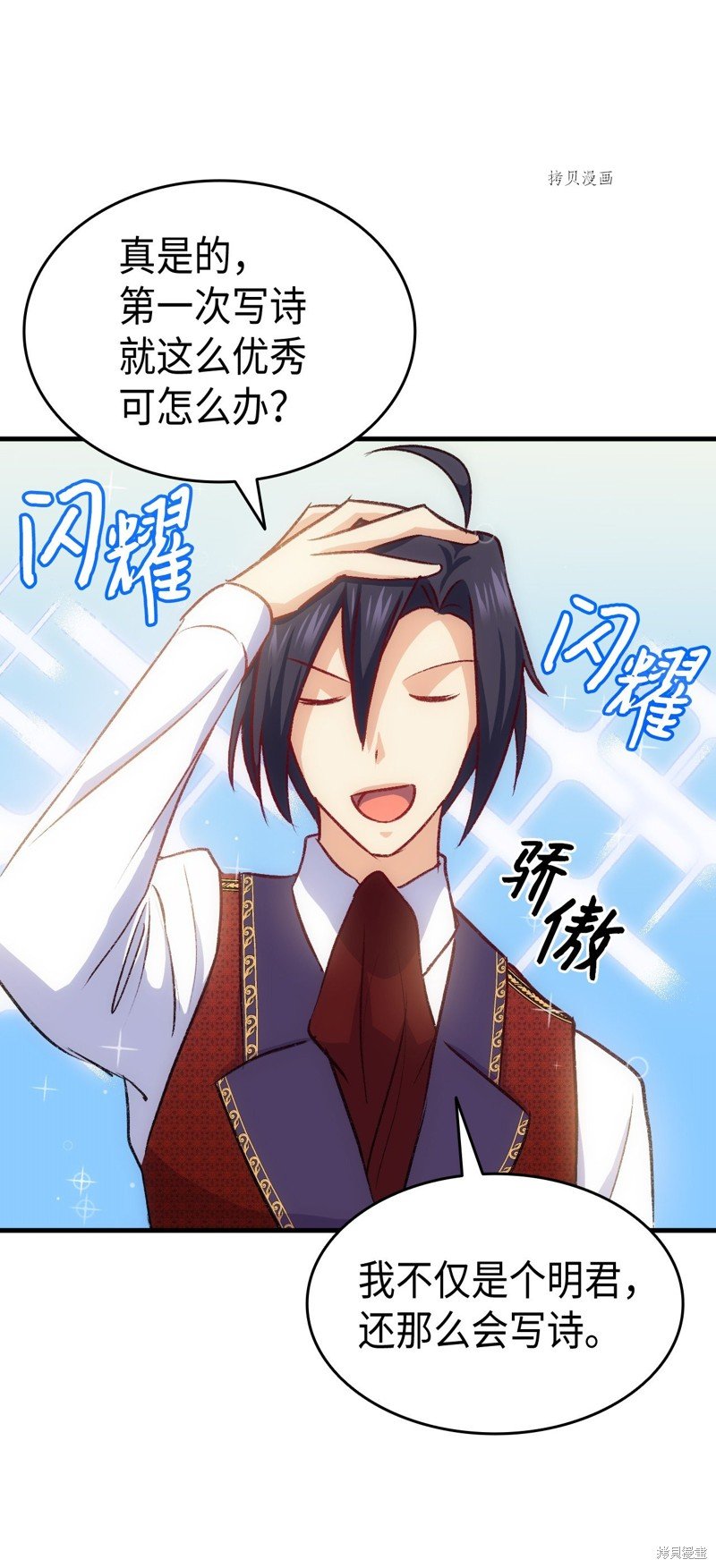 第86话