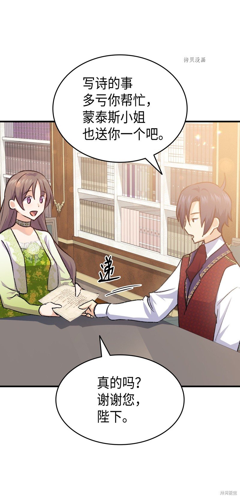 第86话