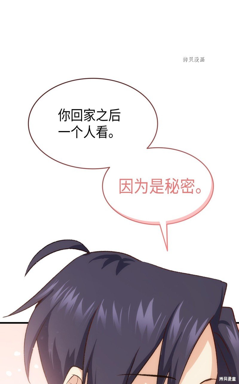 第86话