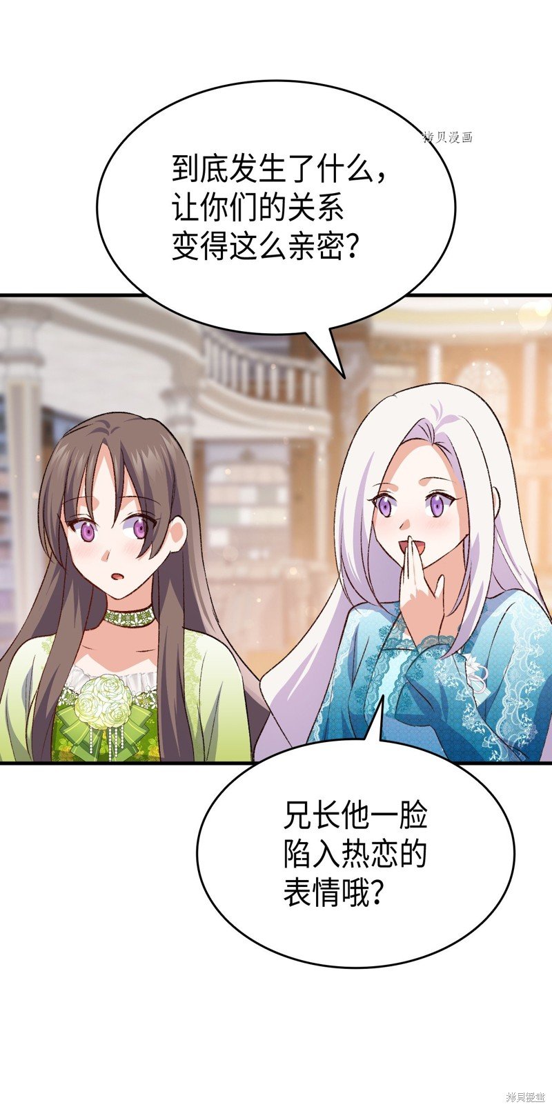 第87话