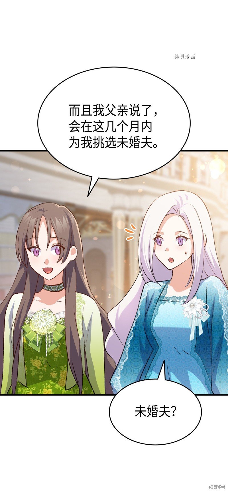 第87话