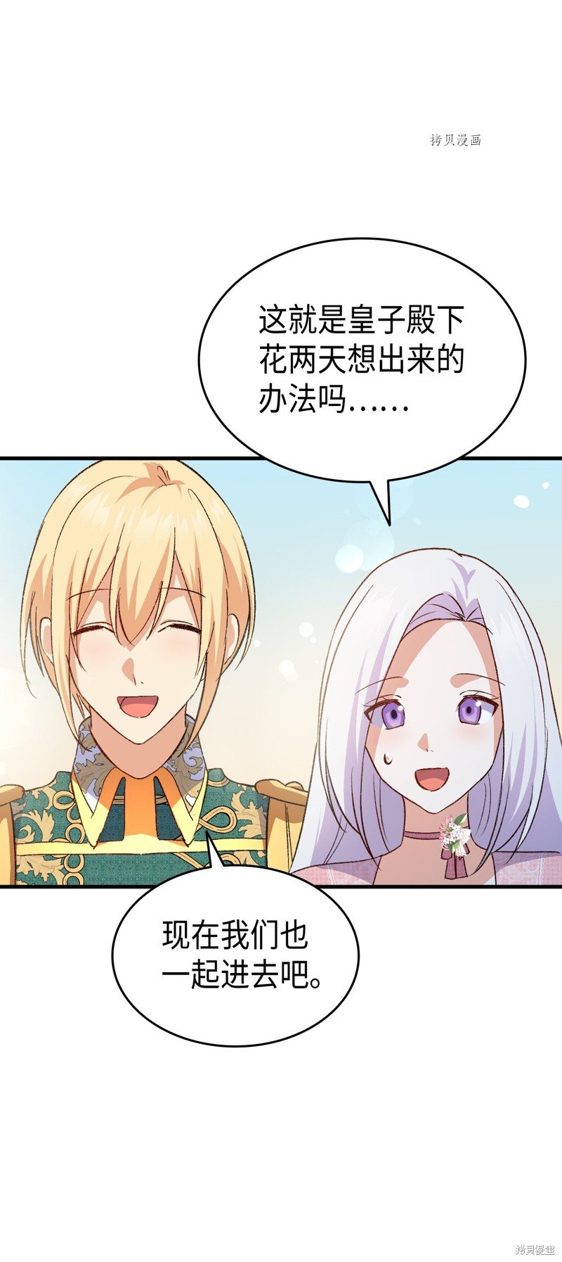 第87话
