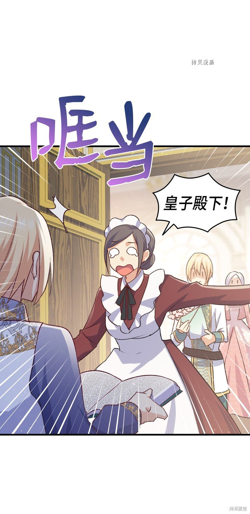 第87话
