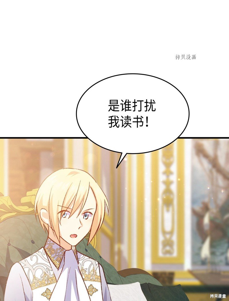 第87话