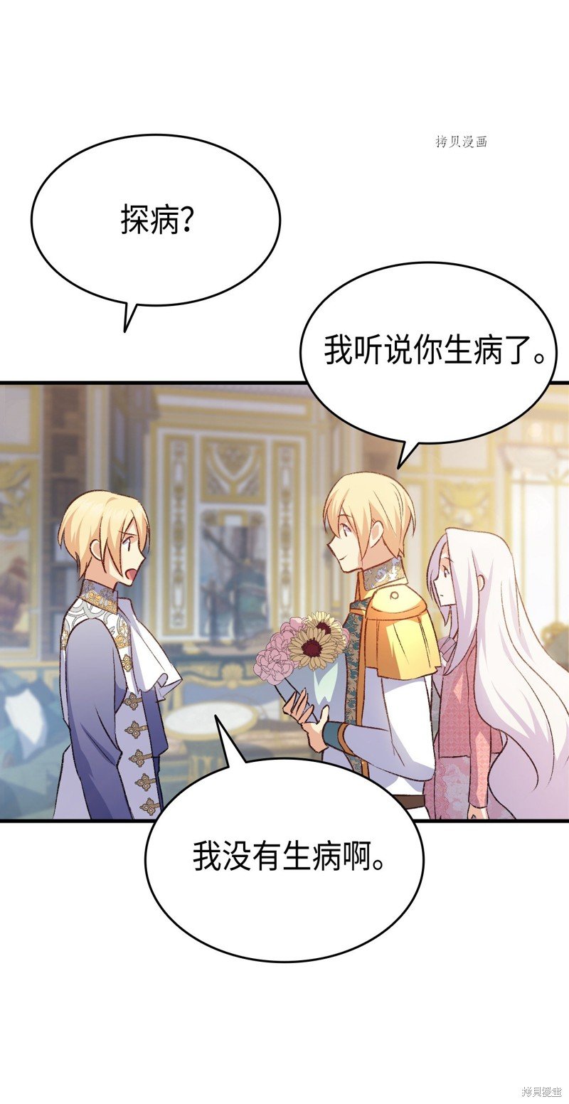 第87话