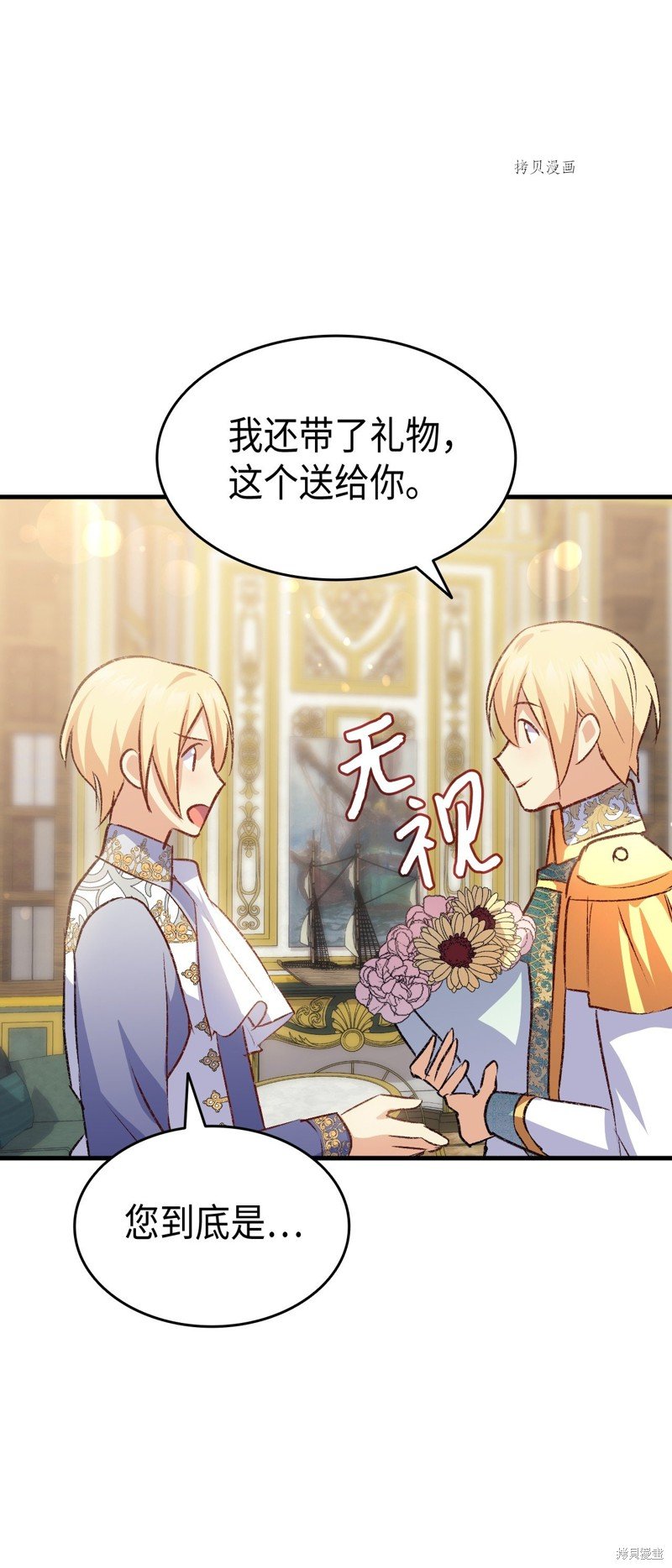 第87话