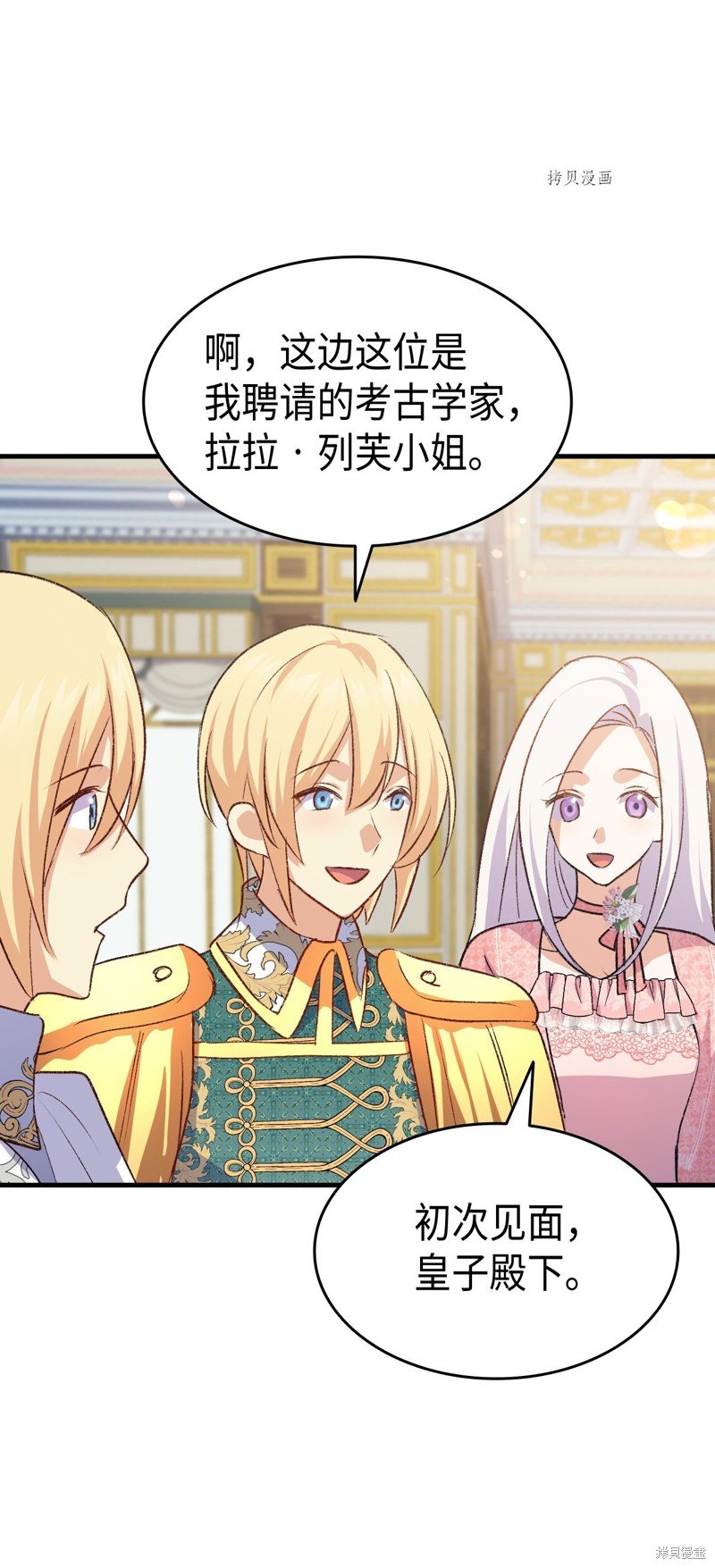 第87话