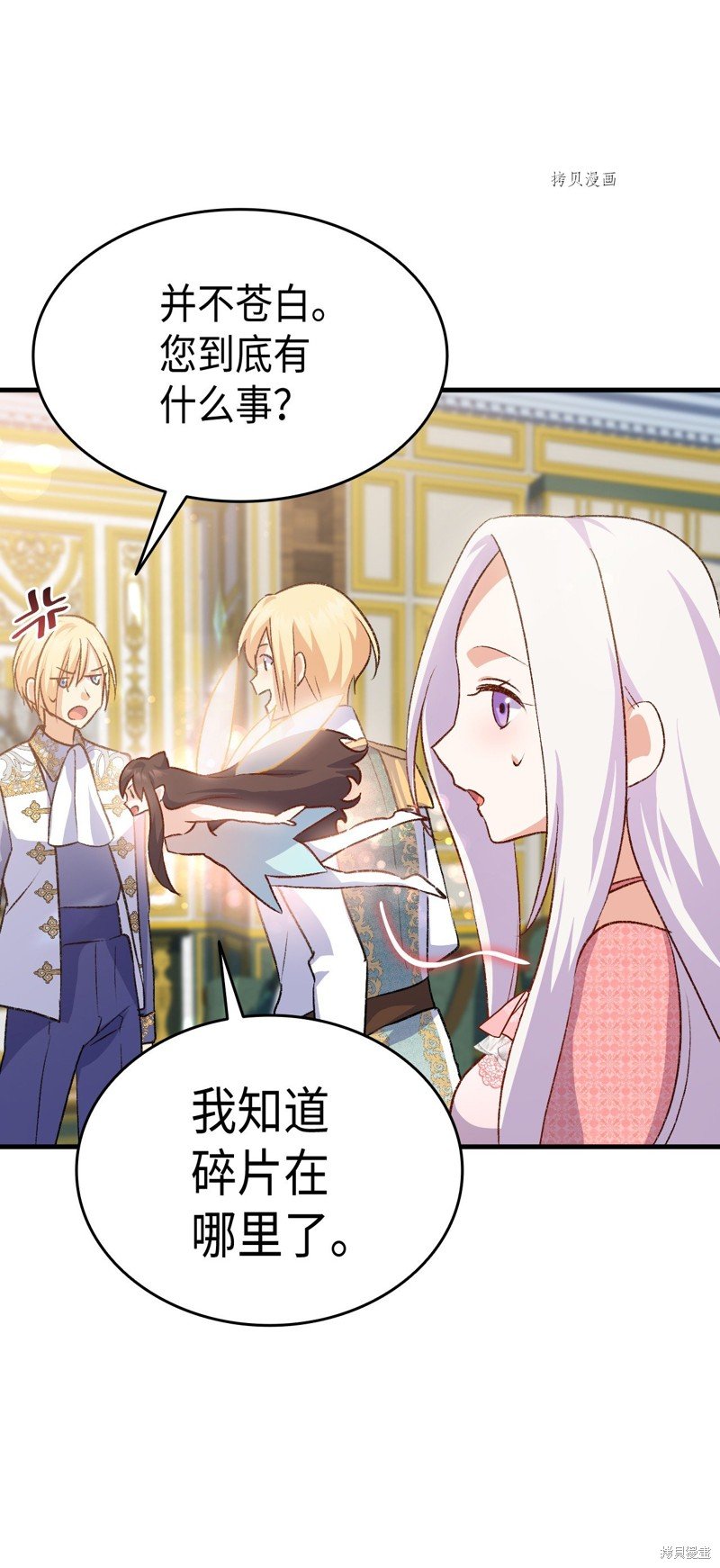 第87话