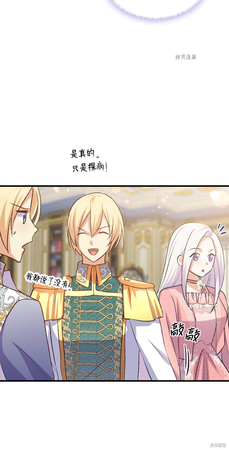 第87话