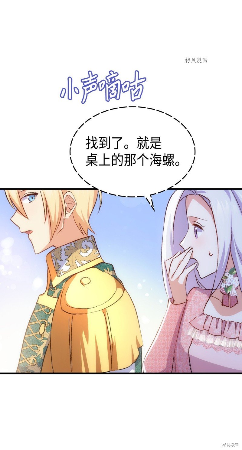第87话