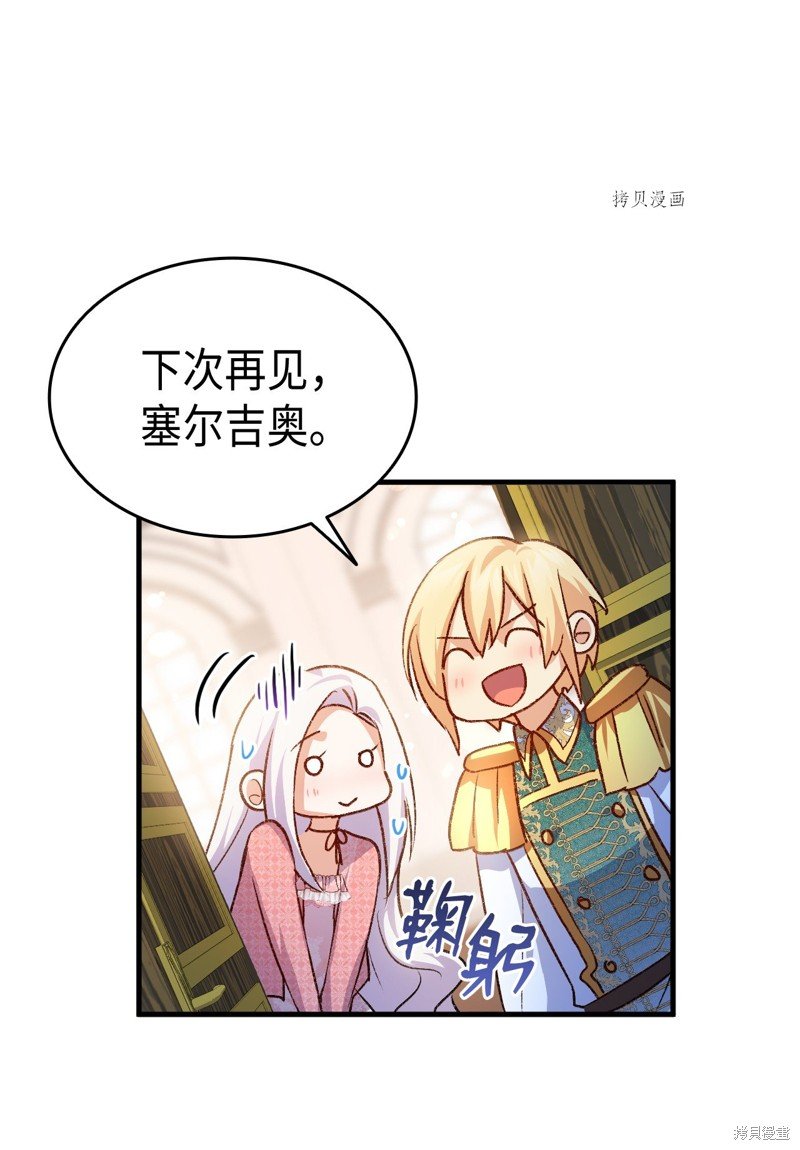 第87话