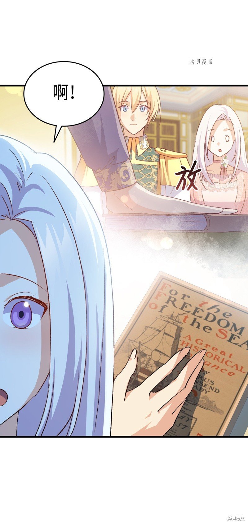 第87话