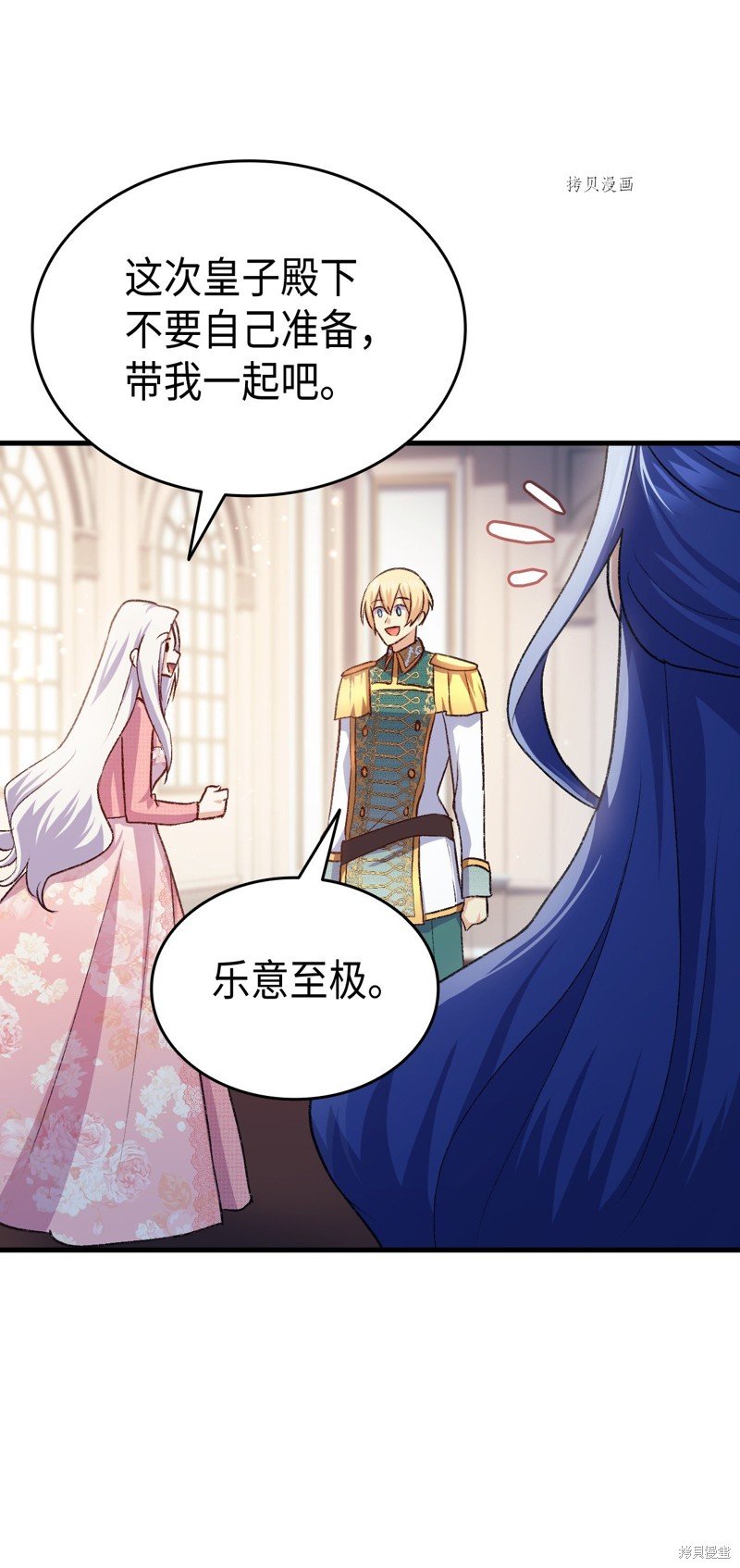 第87话