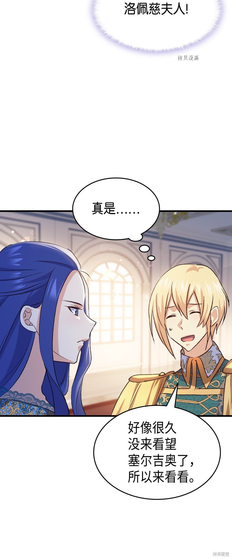 第87话
