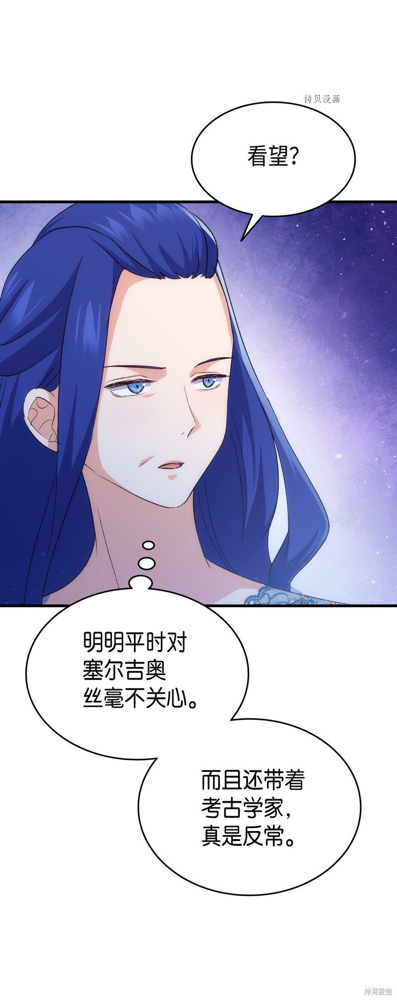 第87话