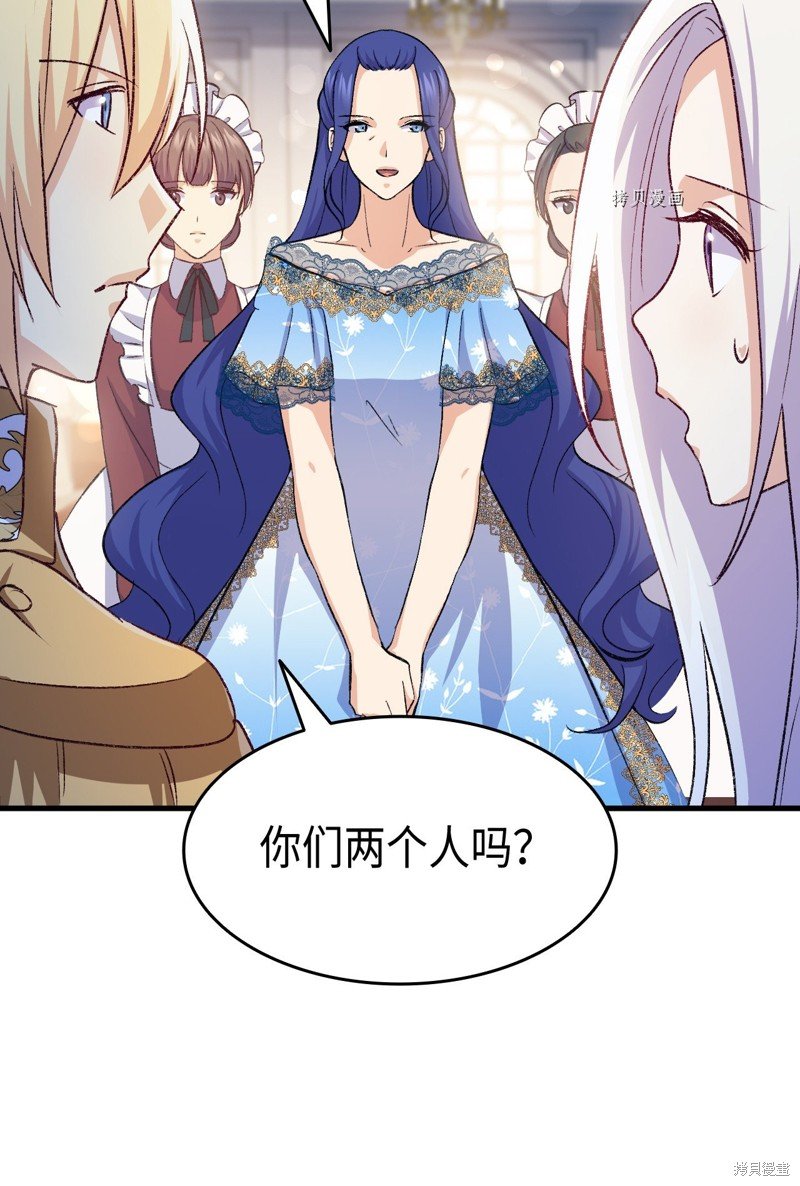 第87话