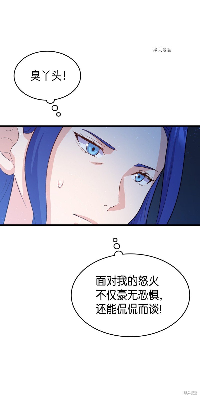 第87话