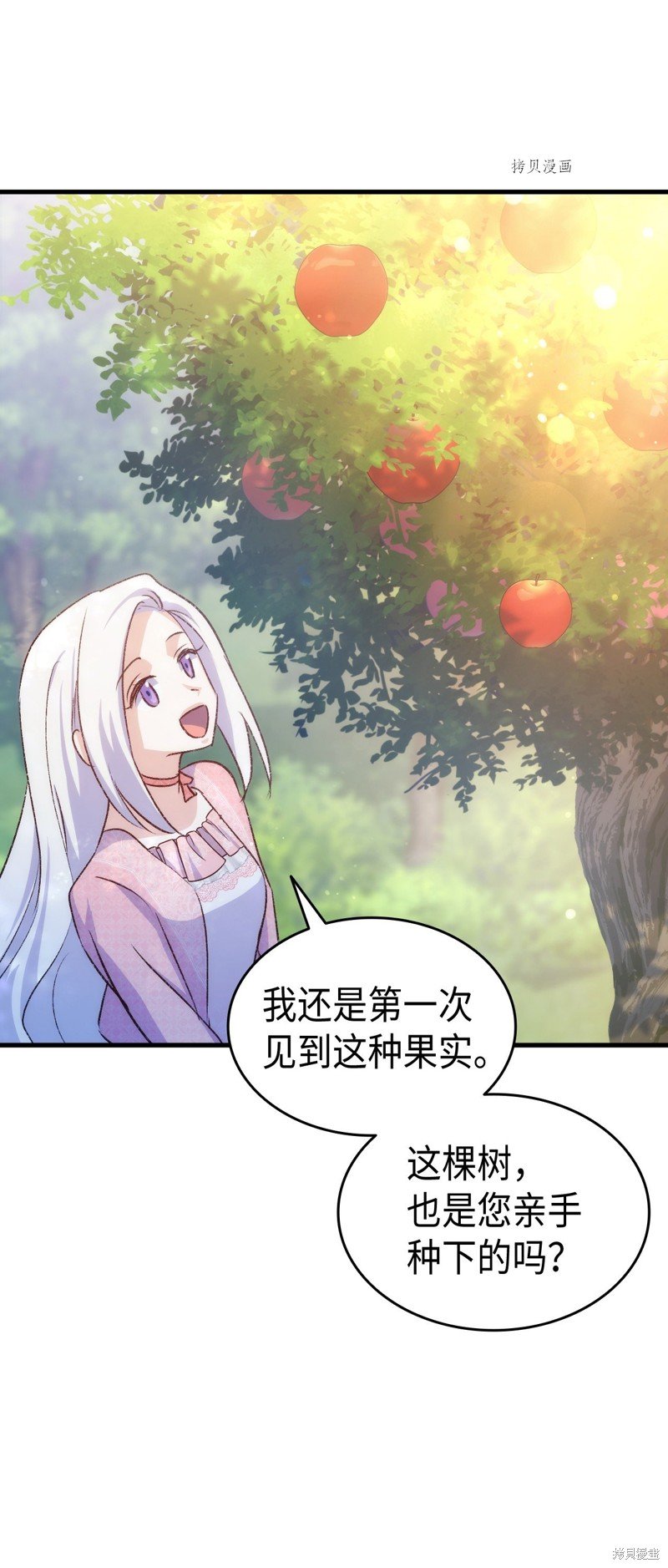 第87话