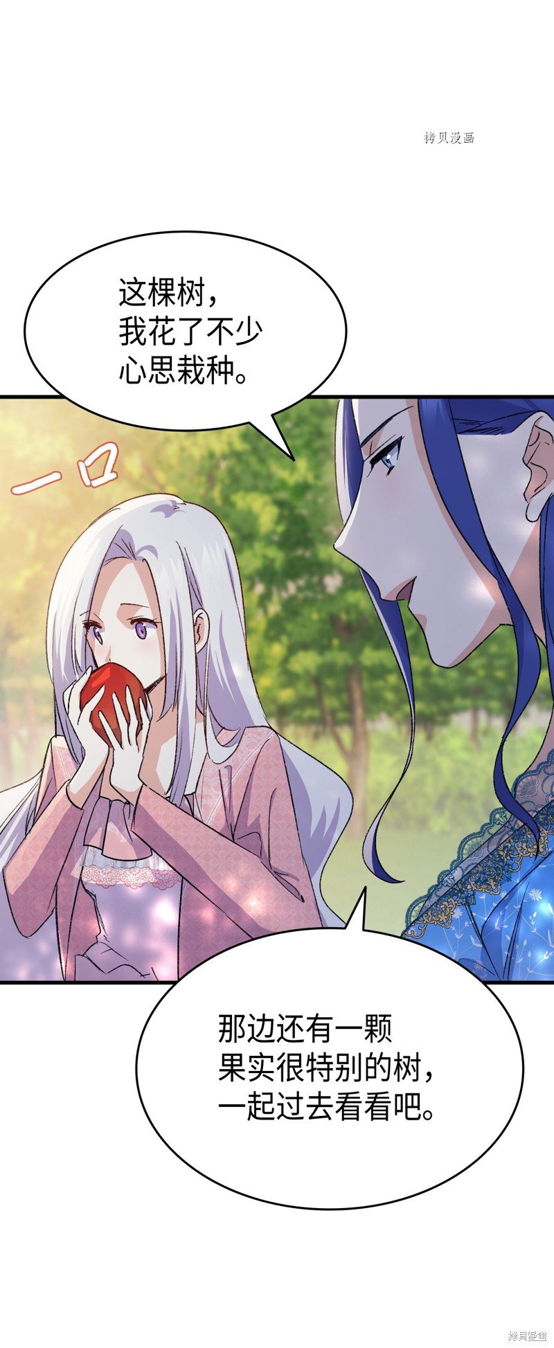 第87话
