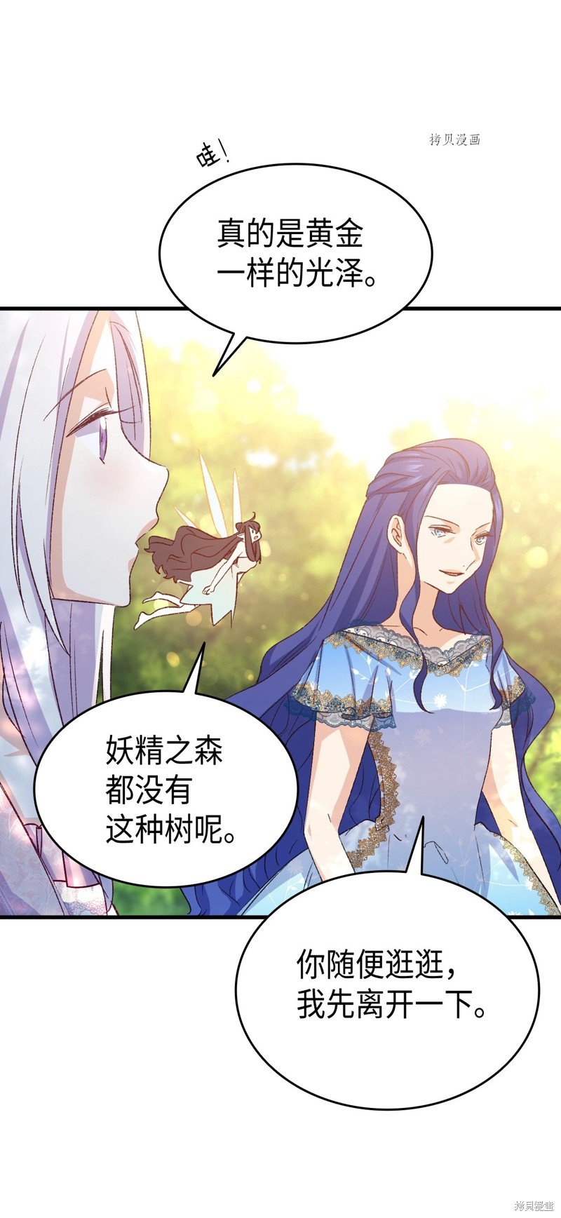 第87话