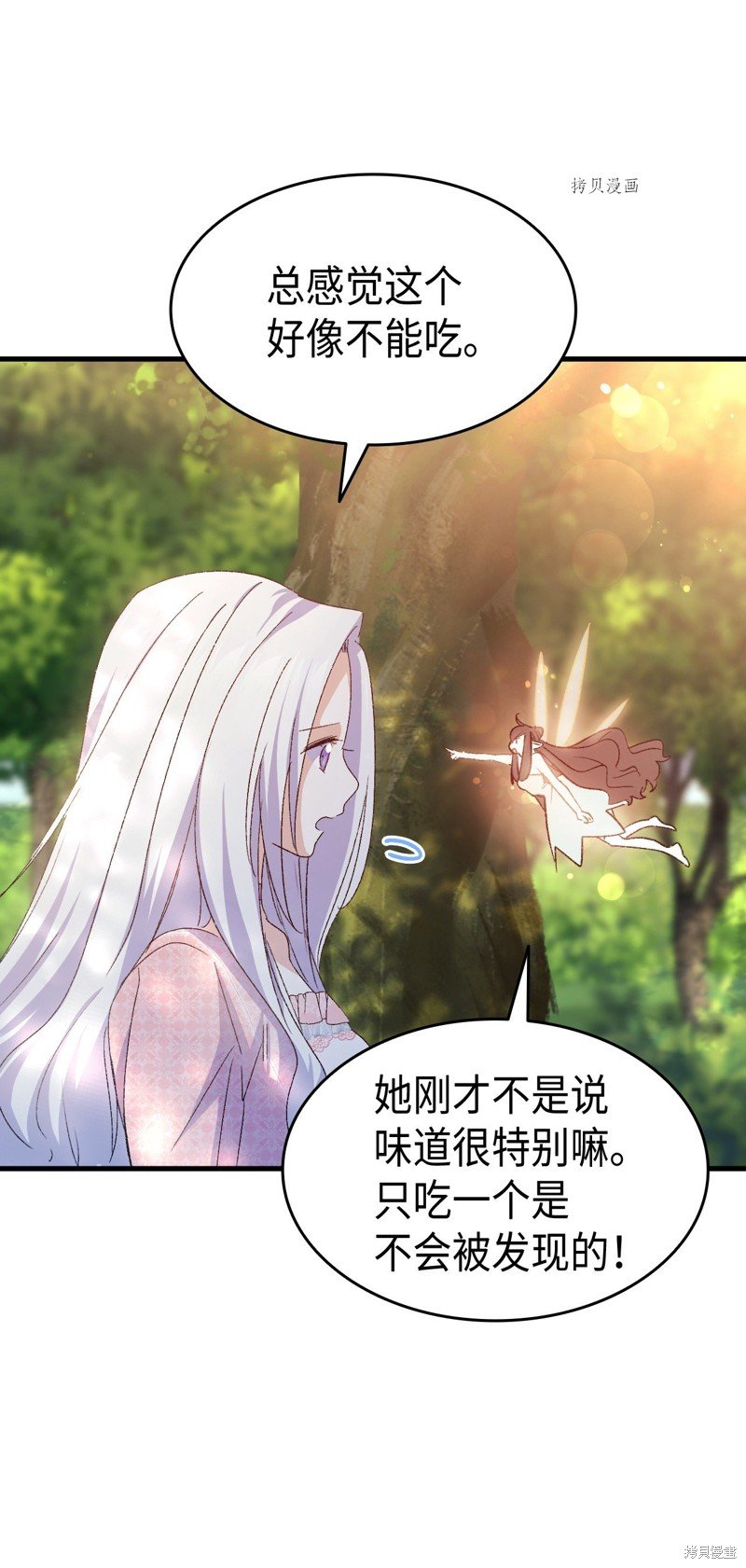 第87话