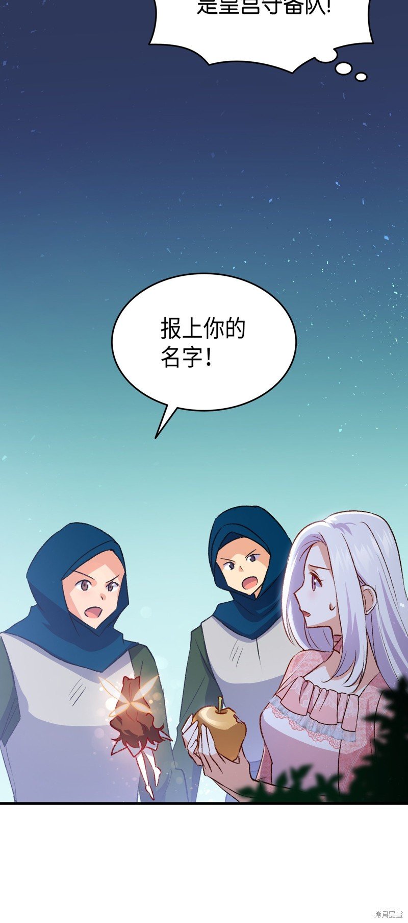 第88话