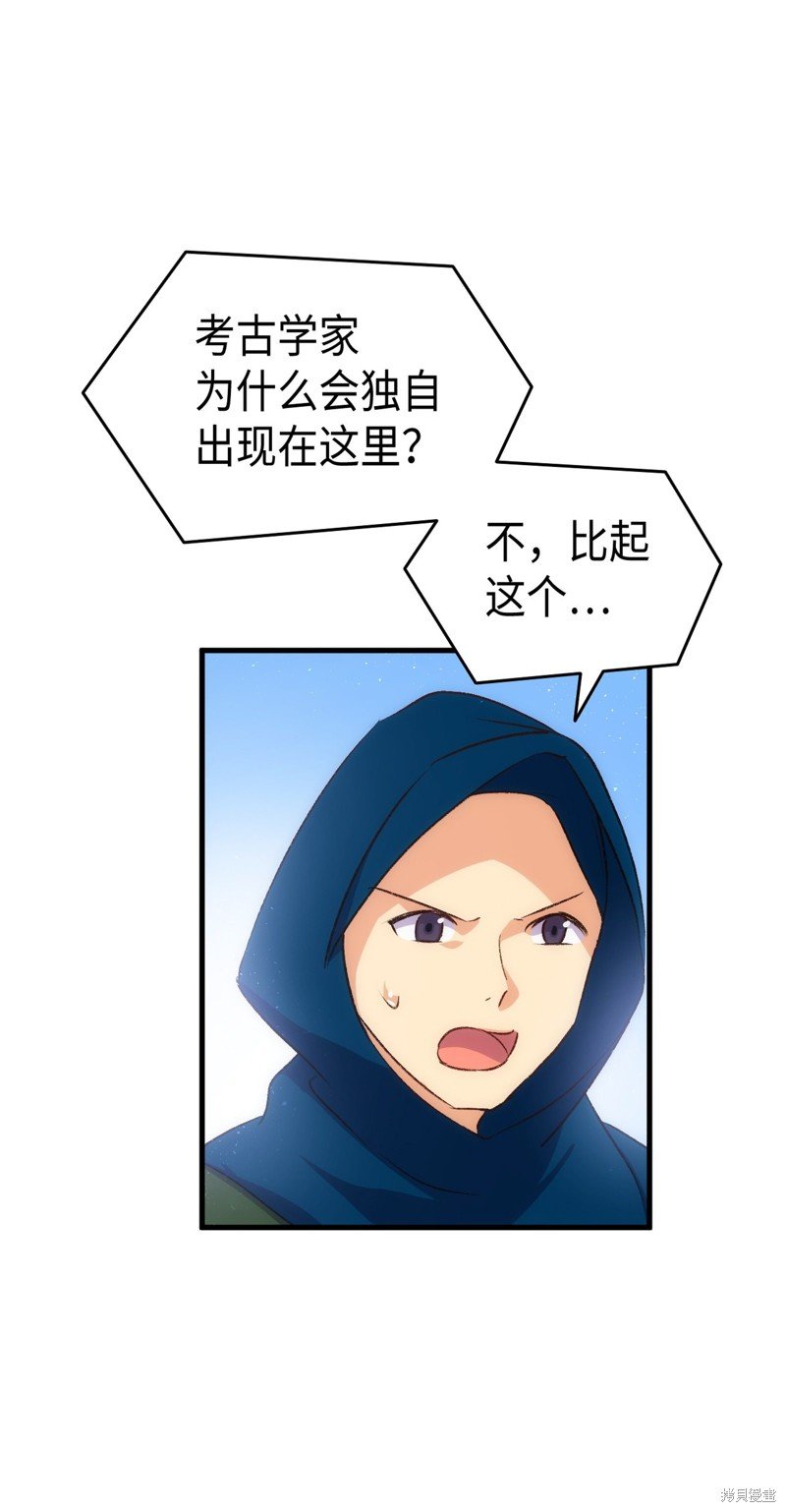 第88话