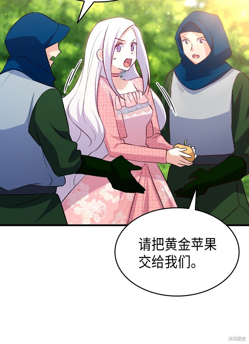 第88话