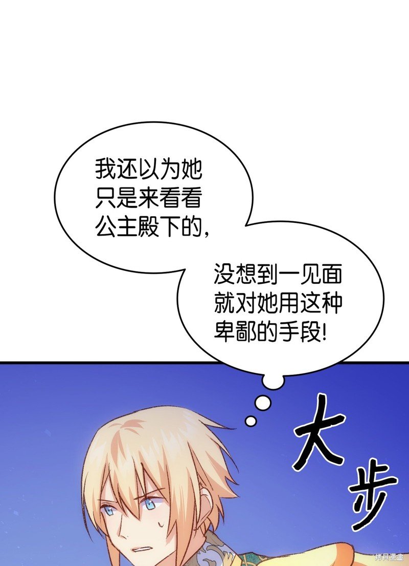 第88话