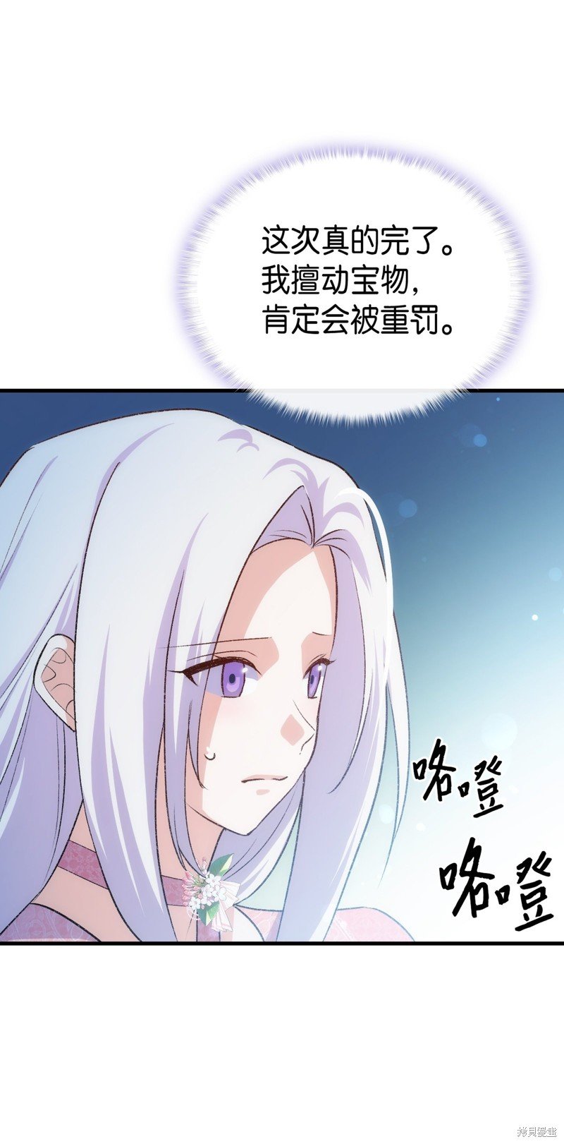 第88话